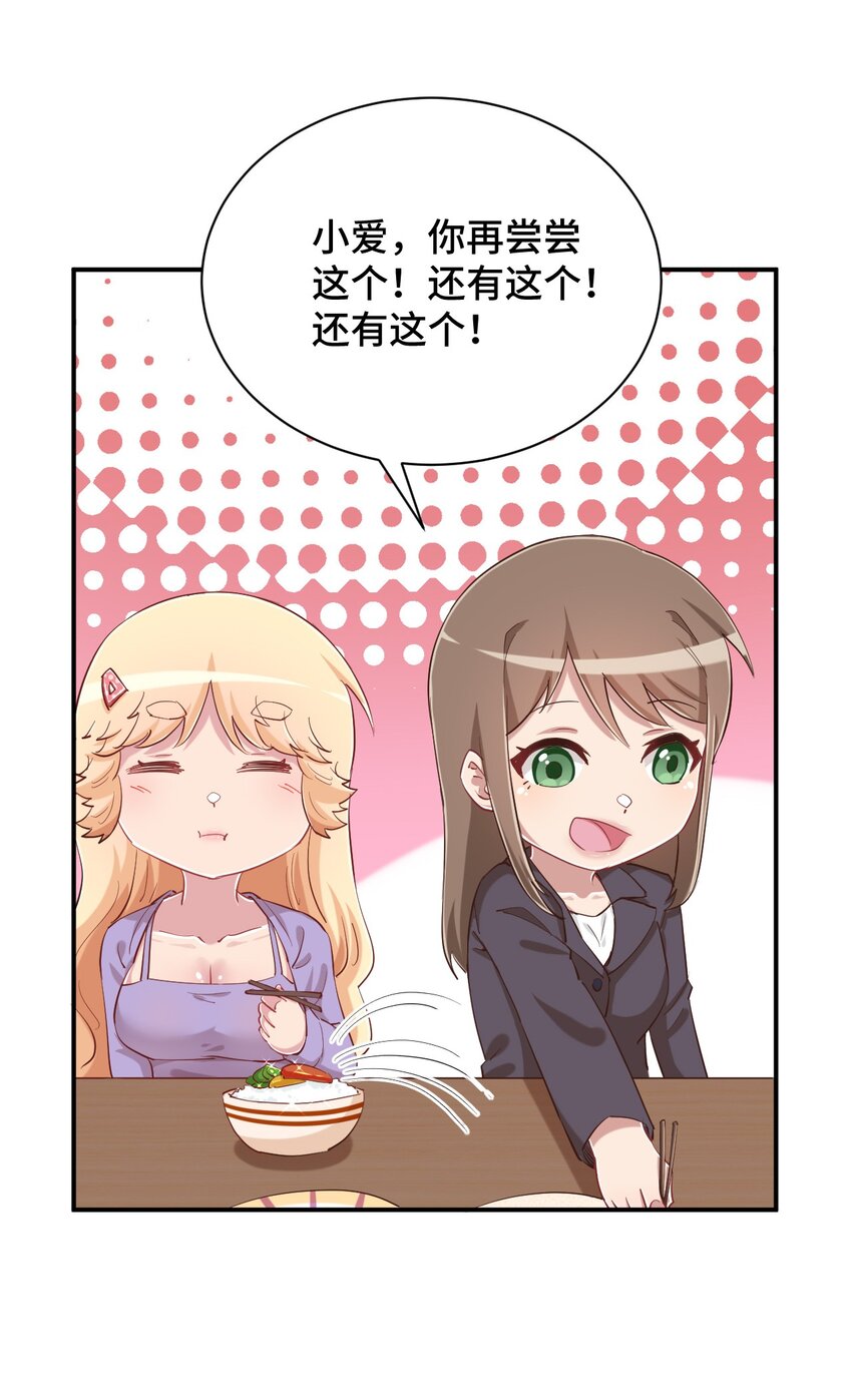 082 这还是我亲妈吗21