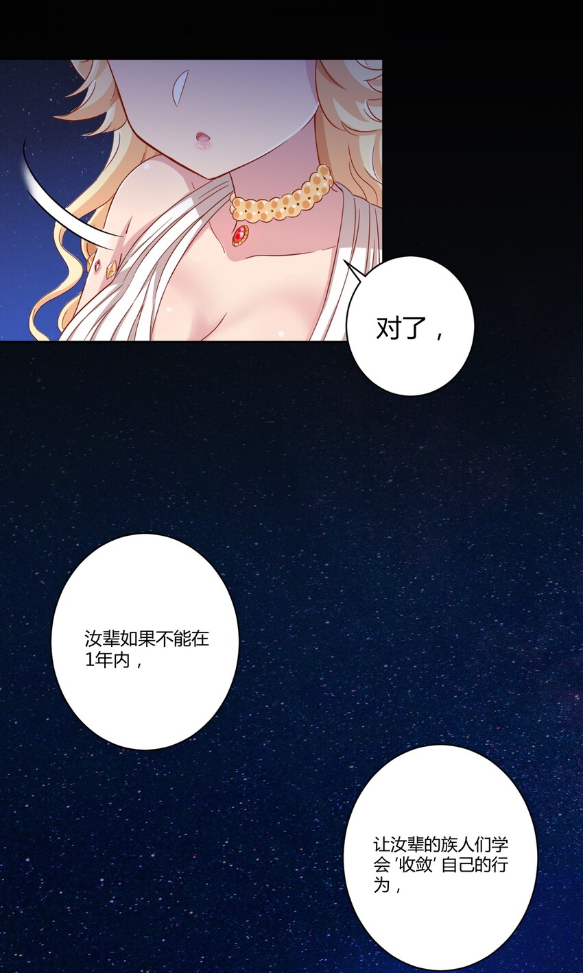 049 能力升级11