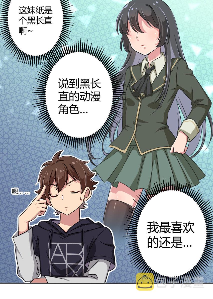 002 少女夜空46