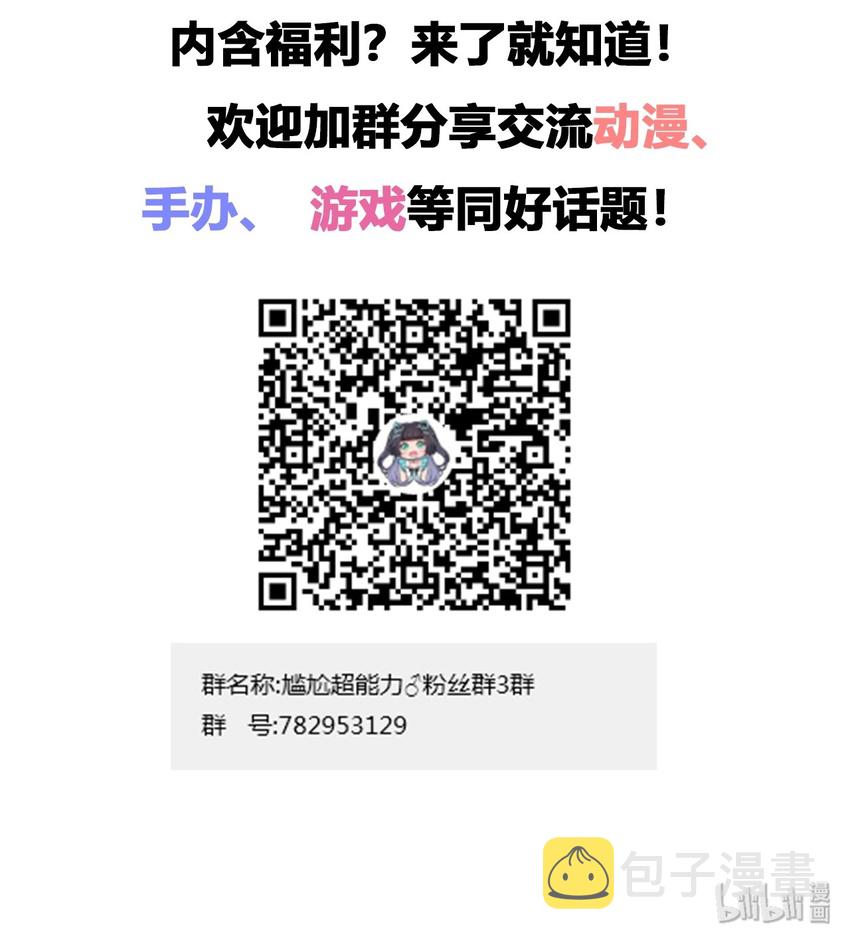 010 猫的报“恩”39