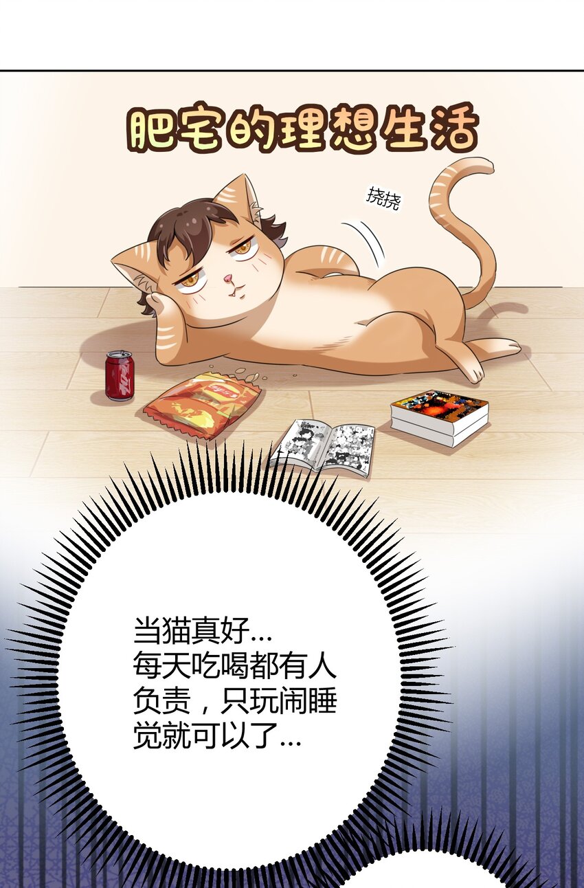 027 咏美老师！拜托你了！7
