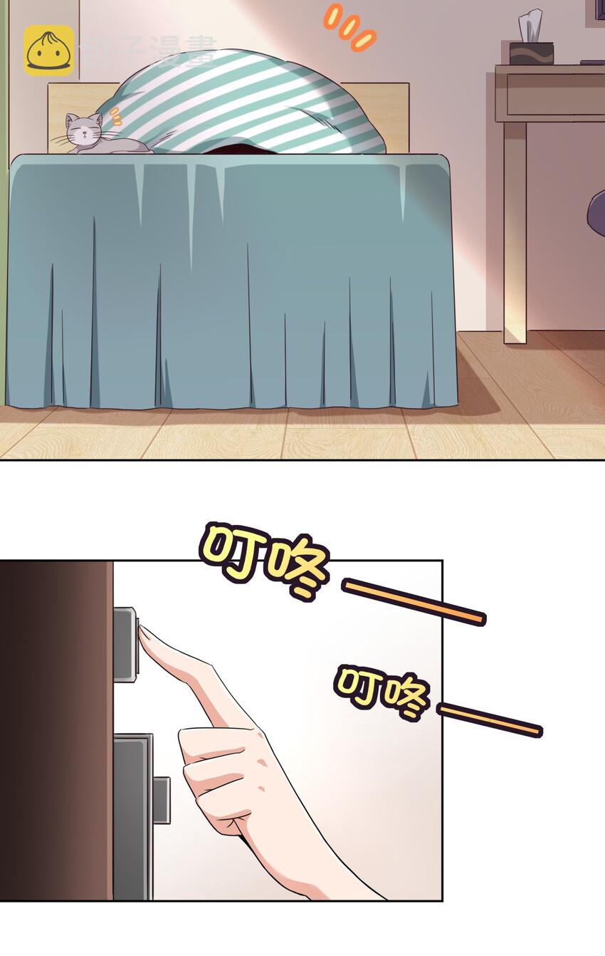 033 宅男怎么能没有电视姬呢？3
