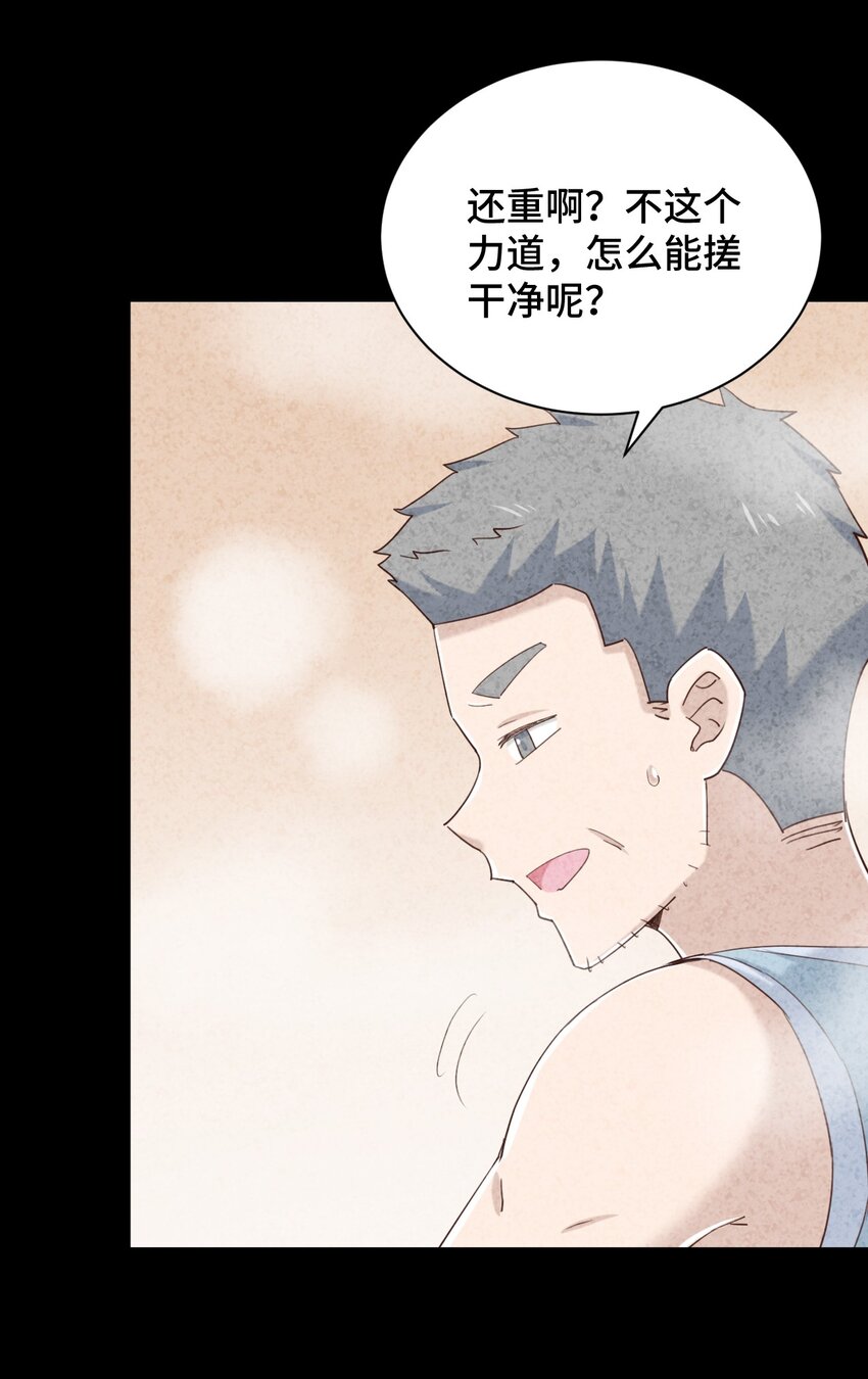 078 咱们叫个外卖吧7