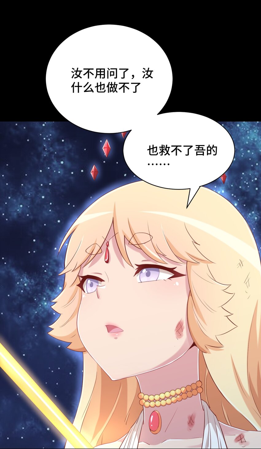 066 会有点难受，汝要忍耐一下59