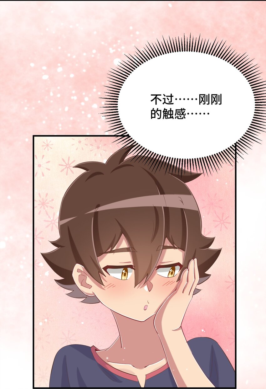 080 喝酒误事啊9