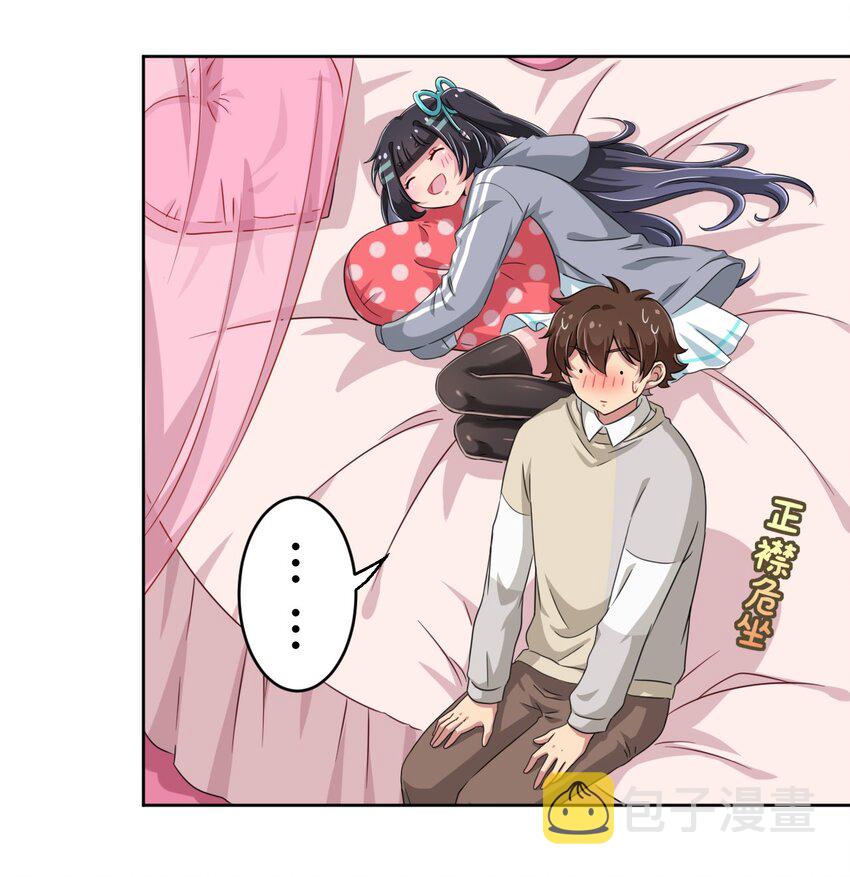 014 那就开一间好了28