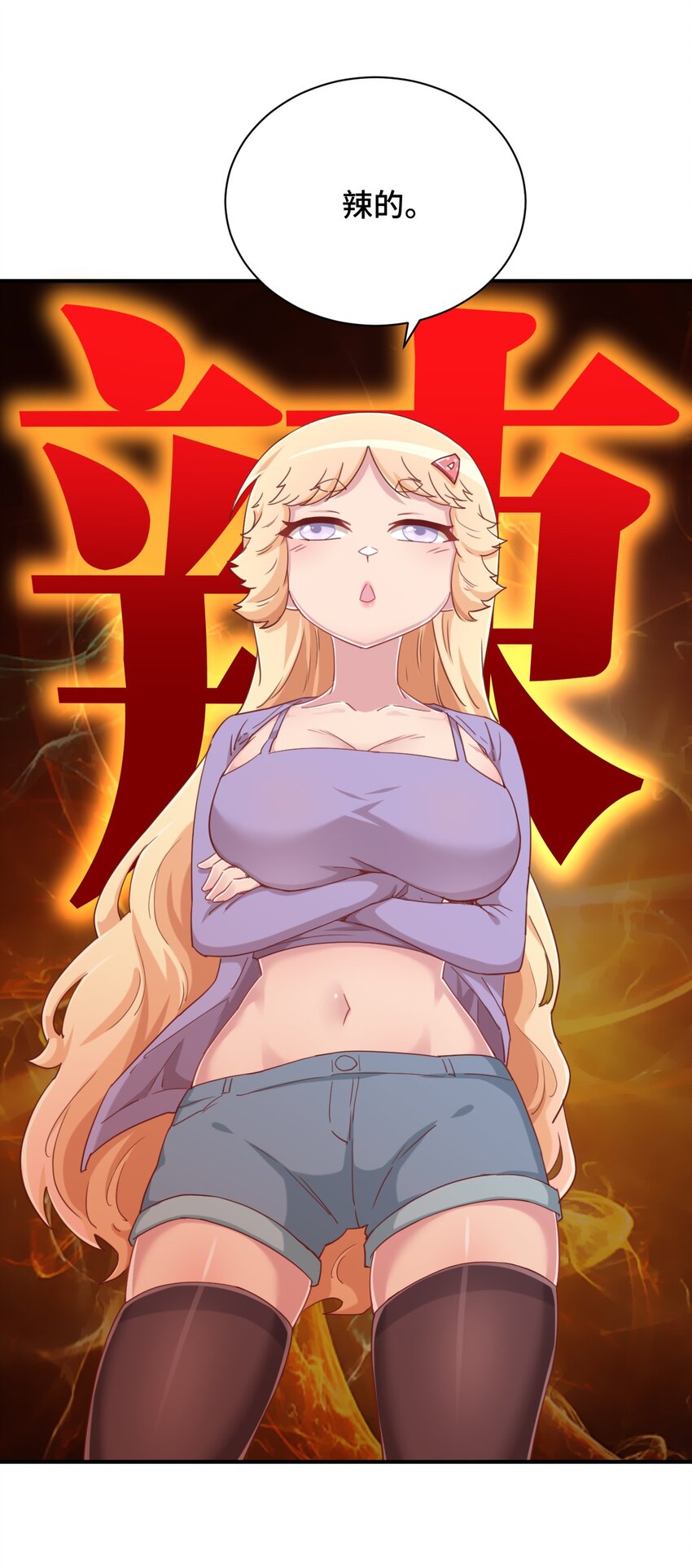 078 咱们叫个外卖吧44