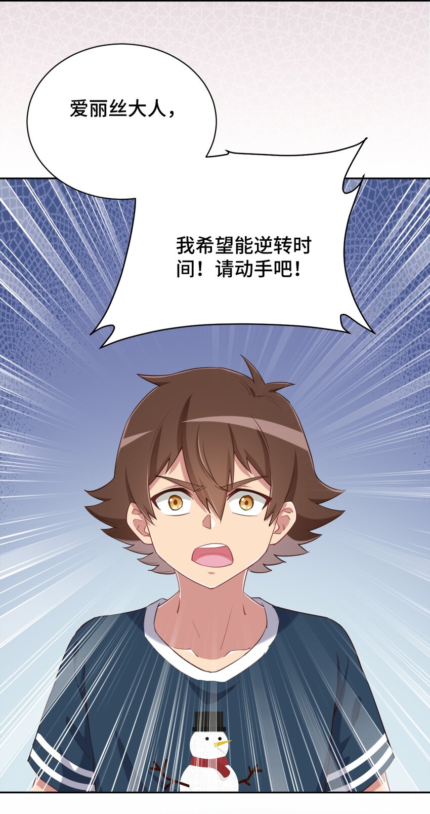 064 这可太危险了9
