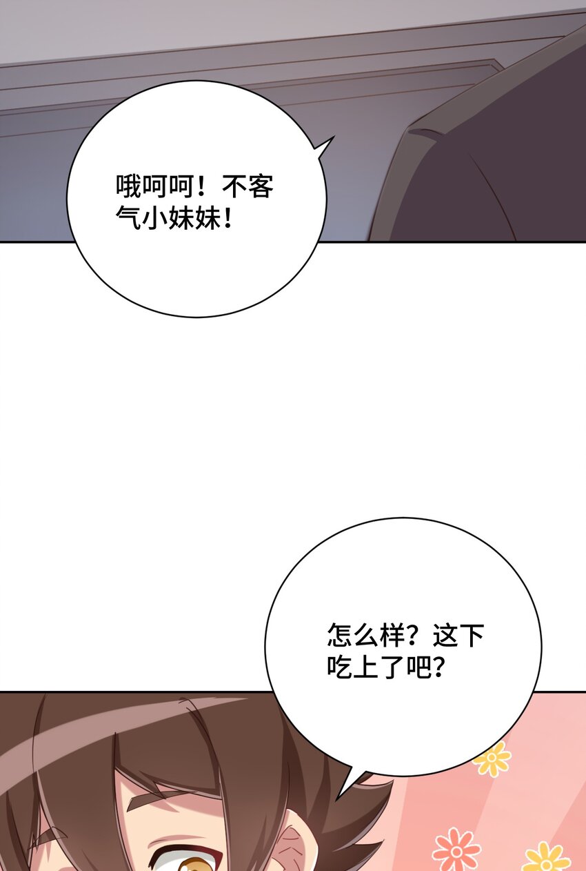 070 吾喜欢香蕉24