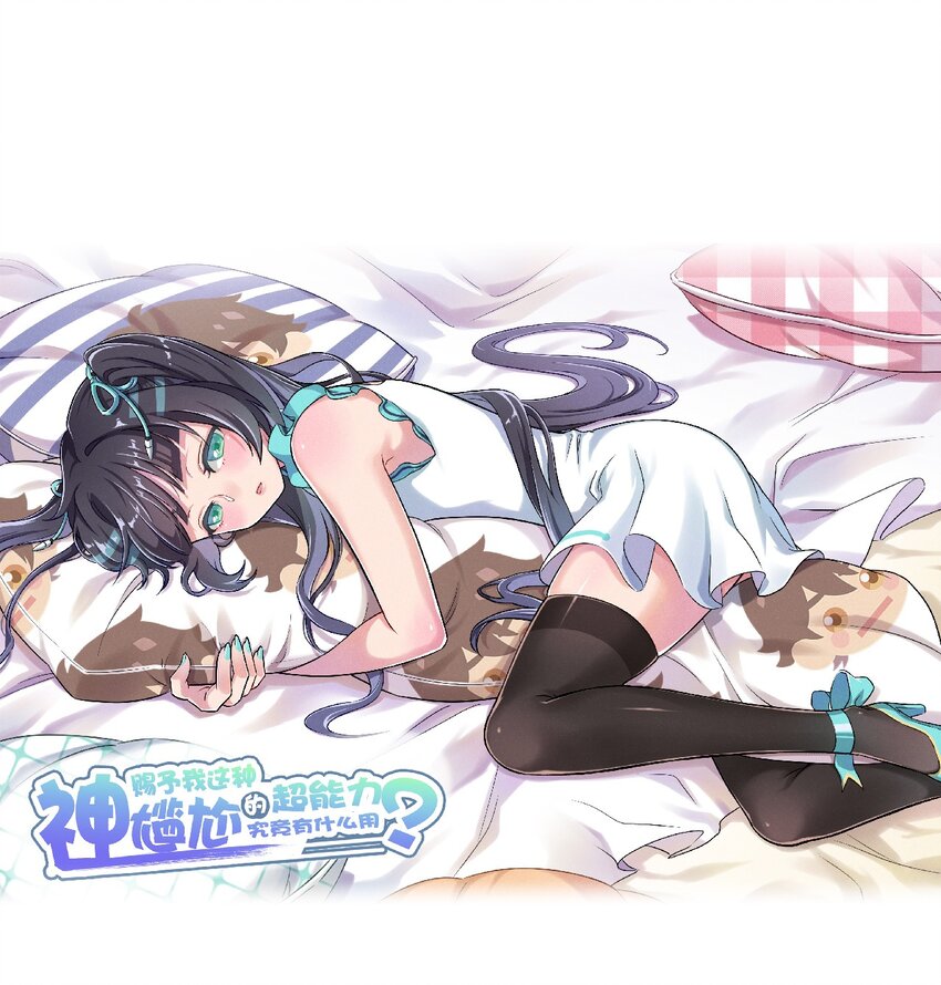 064 这可太危险了61