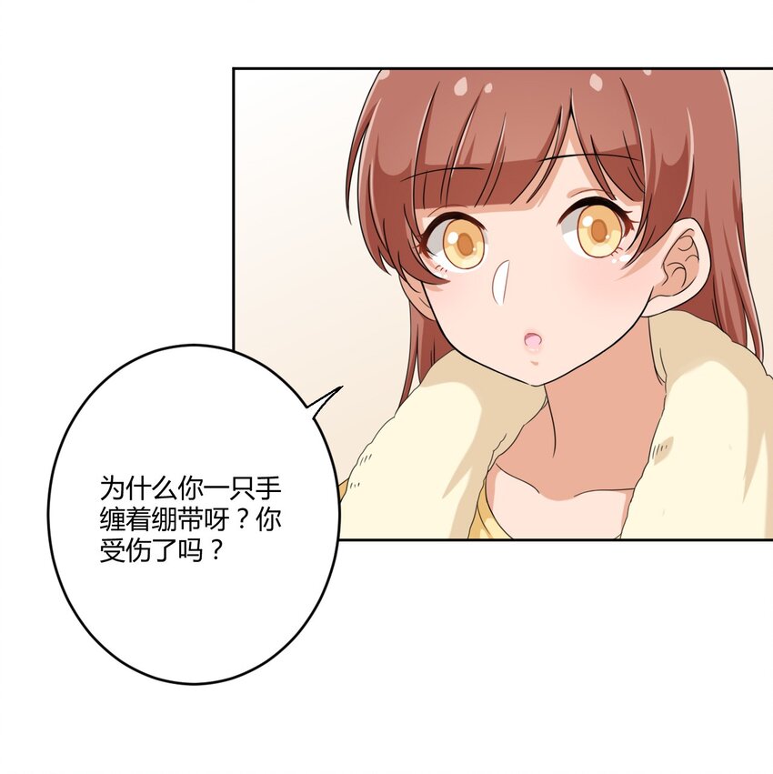 030 我下了面，你吃吗？24