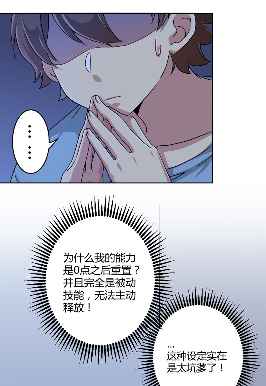006 这还让人怎么睡得着啊5