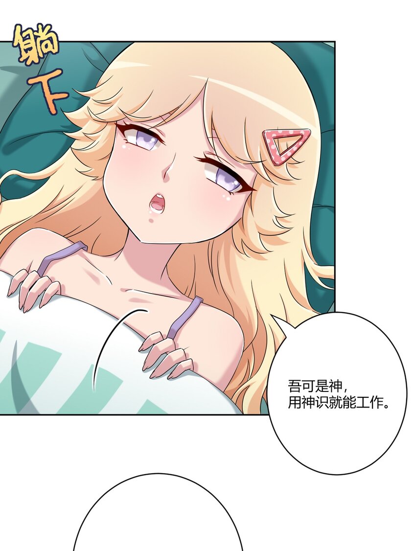 060 躺下的工作？19