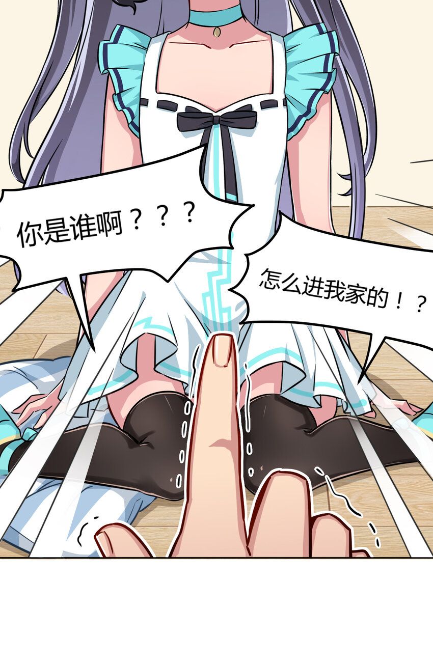 001 神秘的少女49