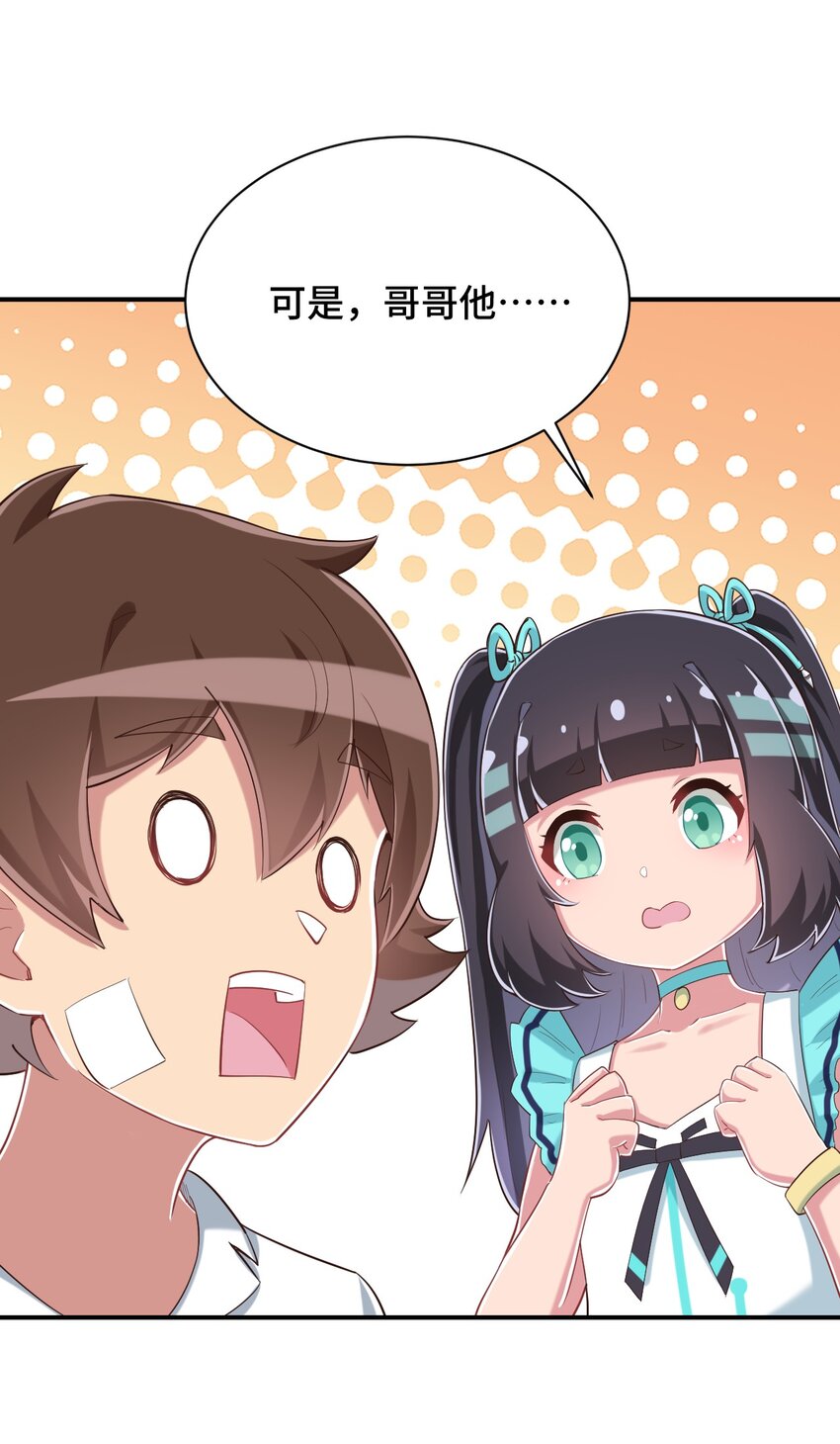 091 你还缺爸爸吗？26