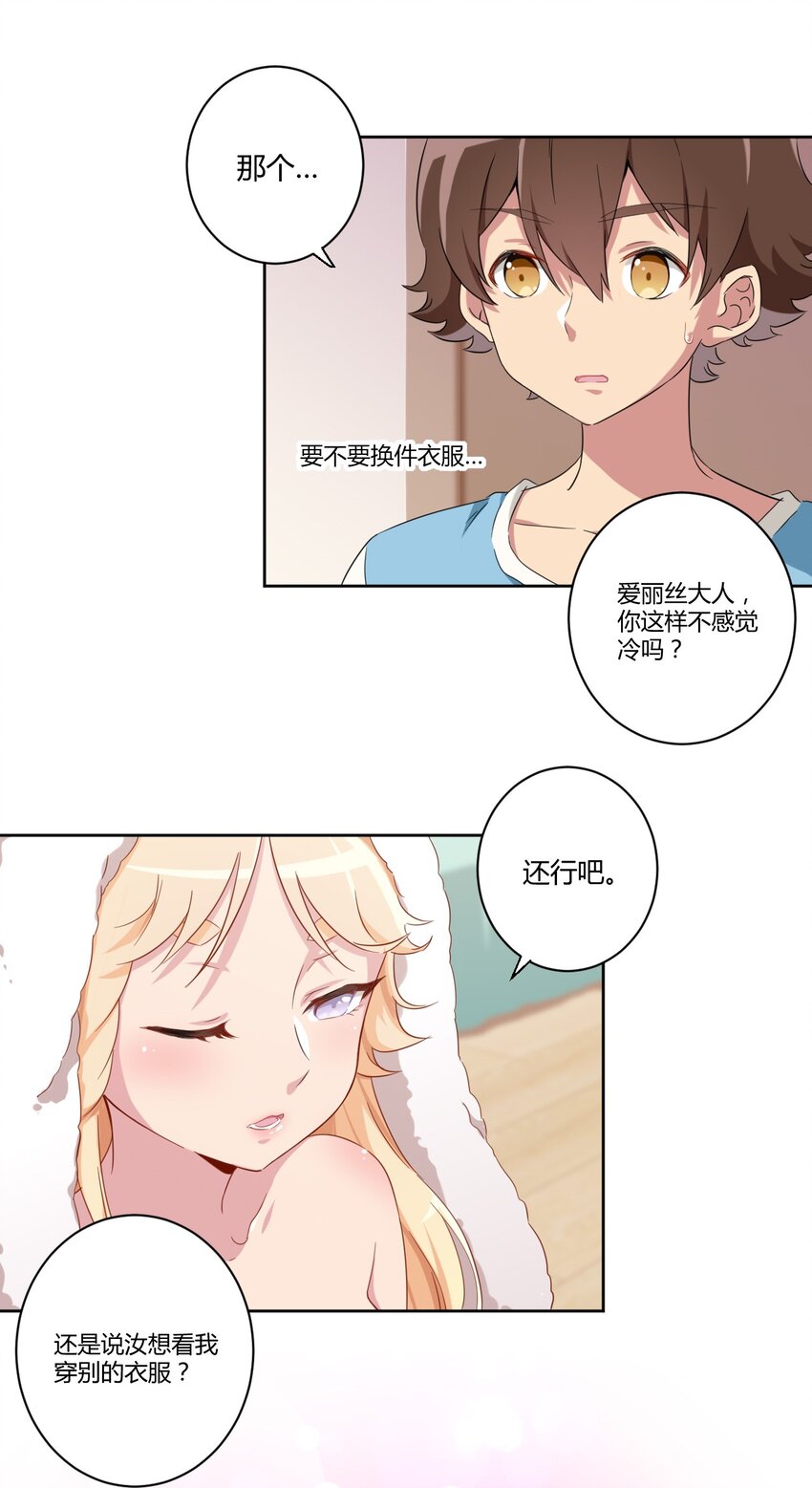 055 怎么，这套不好看？18