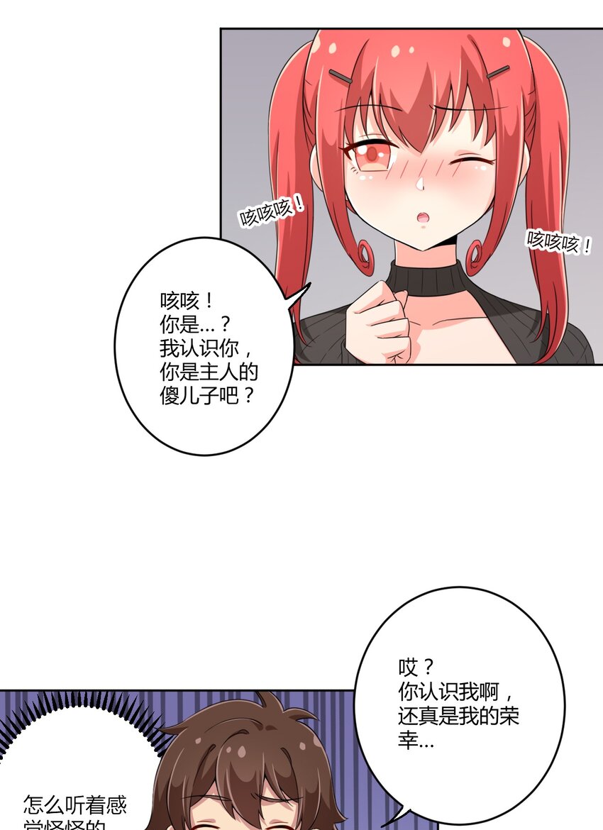 022 车娘登场26
