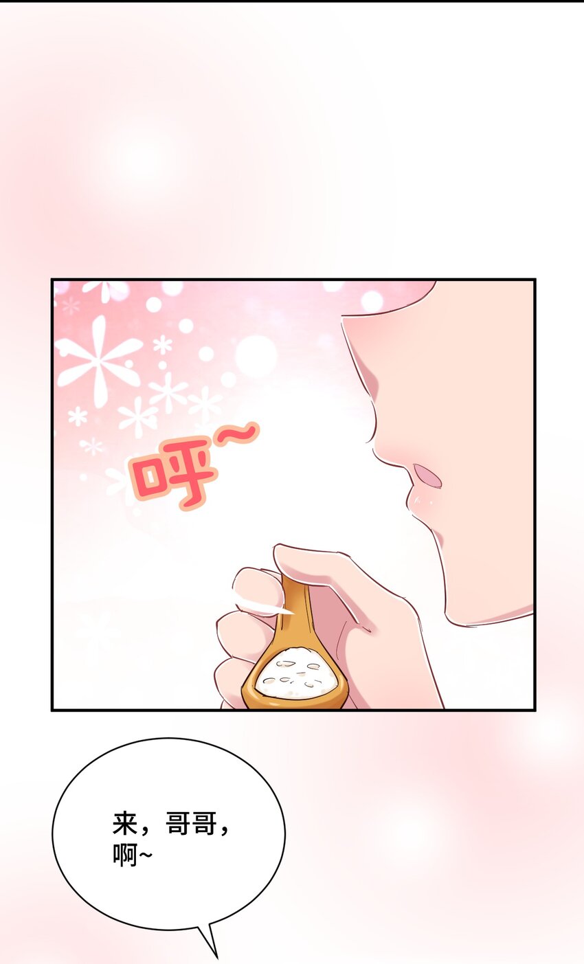 090 尴尬的住院日19