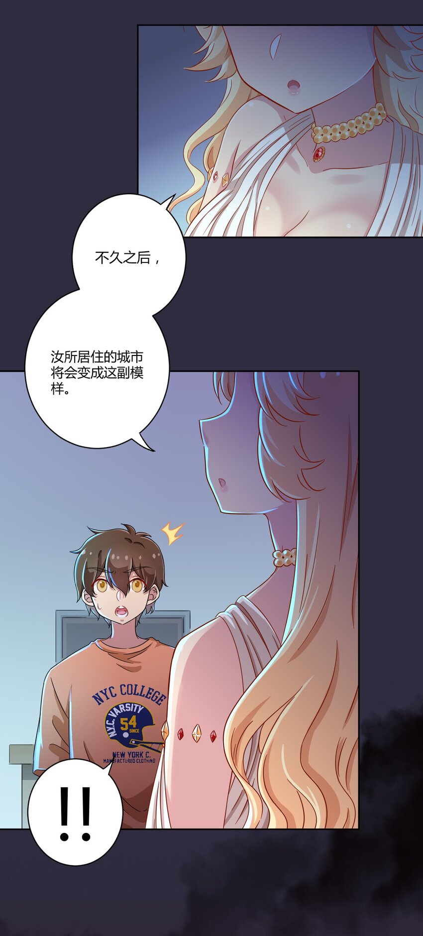 047 用超能力改变世界25