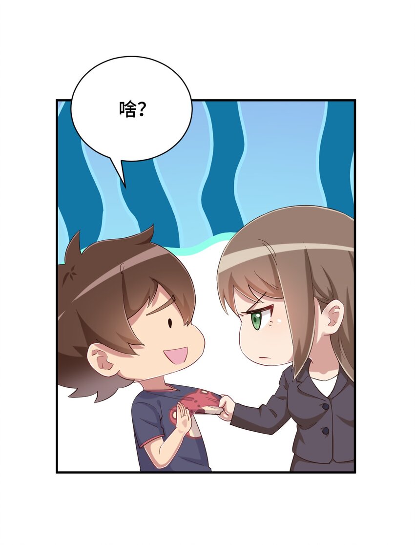 081 神还真是为所欲为啊14