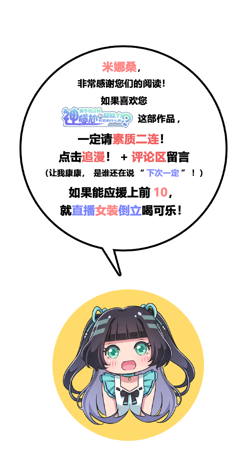 001 神秘的少女68