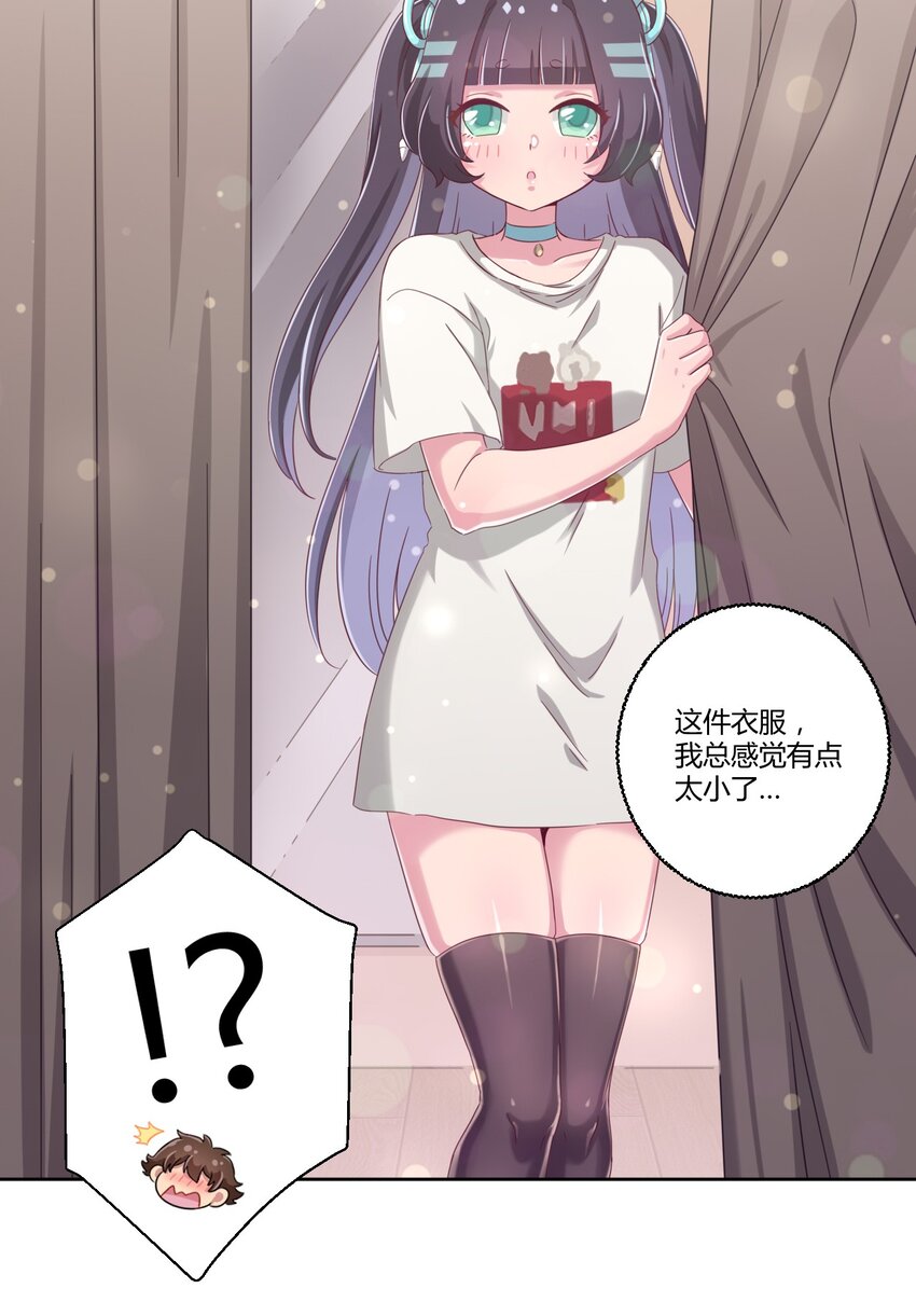 035 一定还会再见面的26