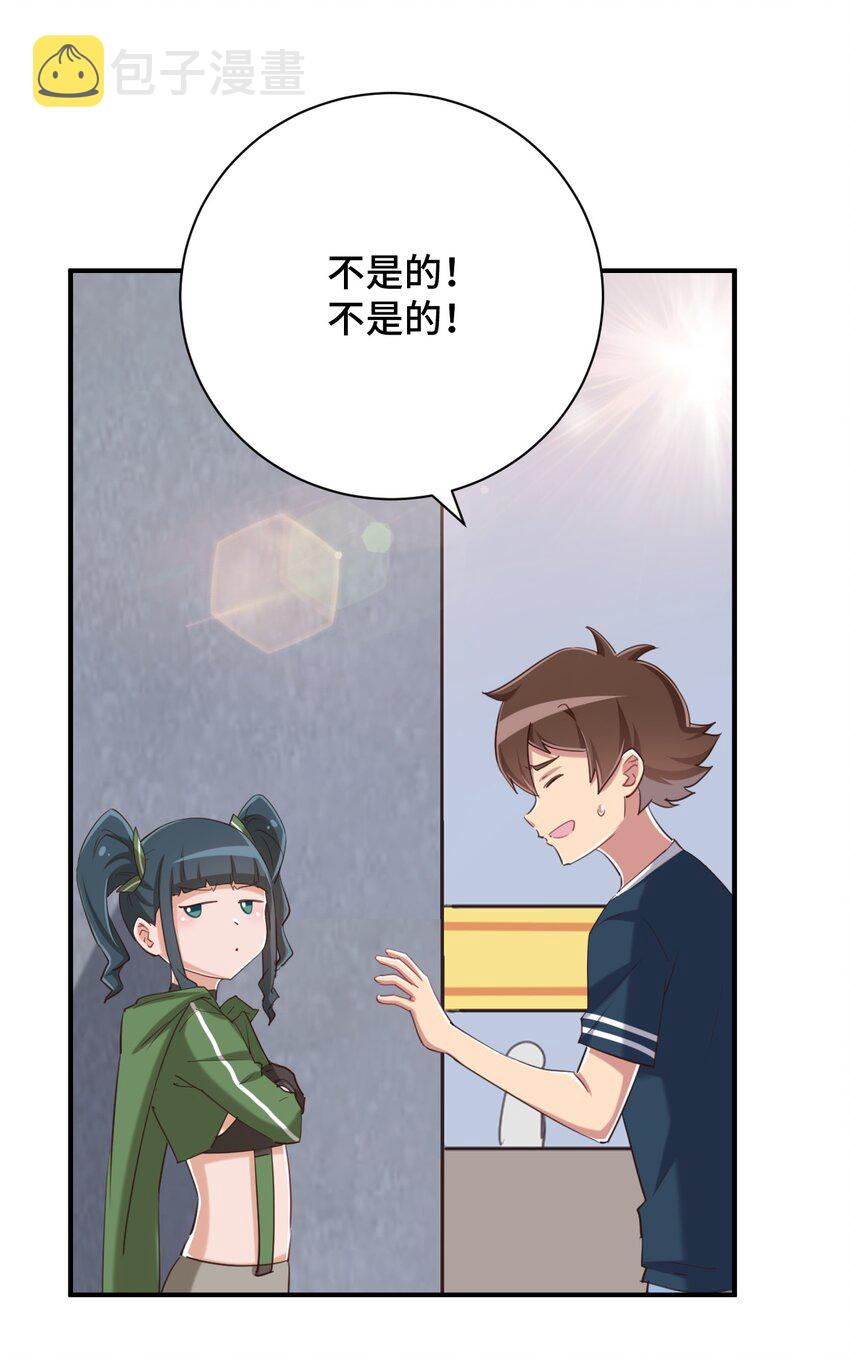 073 我不是，我没有8