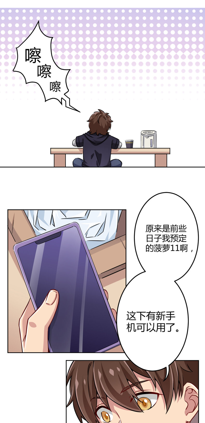001 神秘的少女22