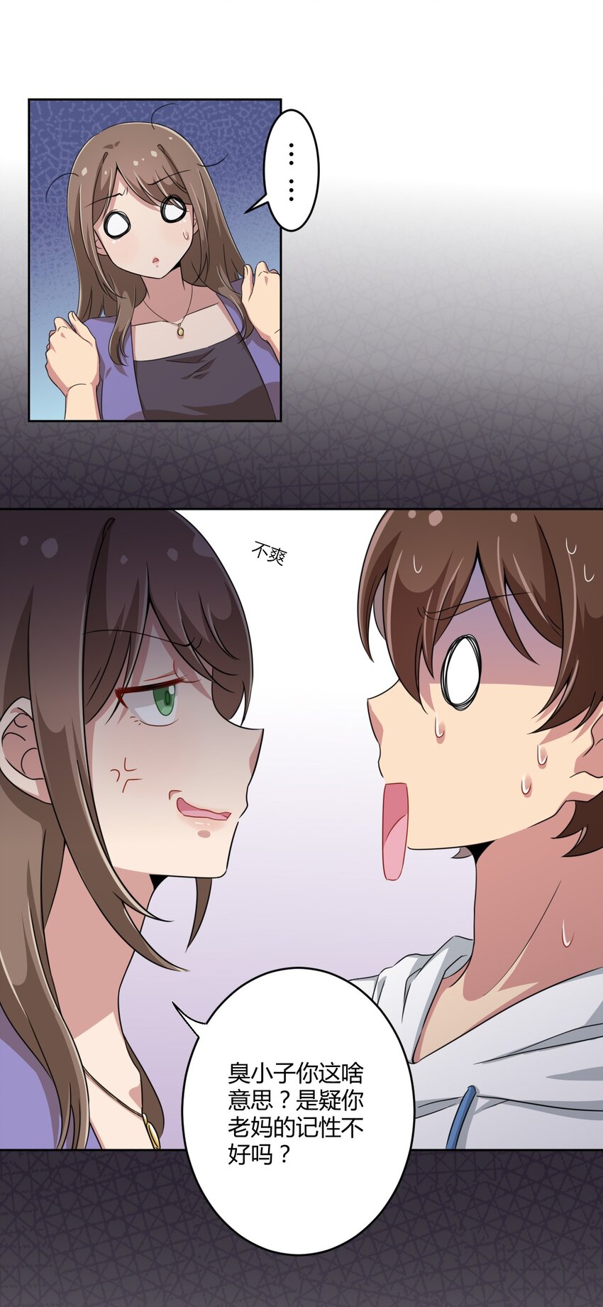 024 咪咪回来啦！1