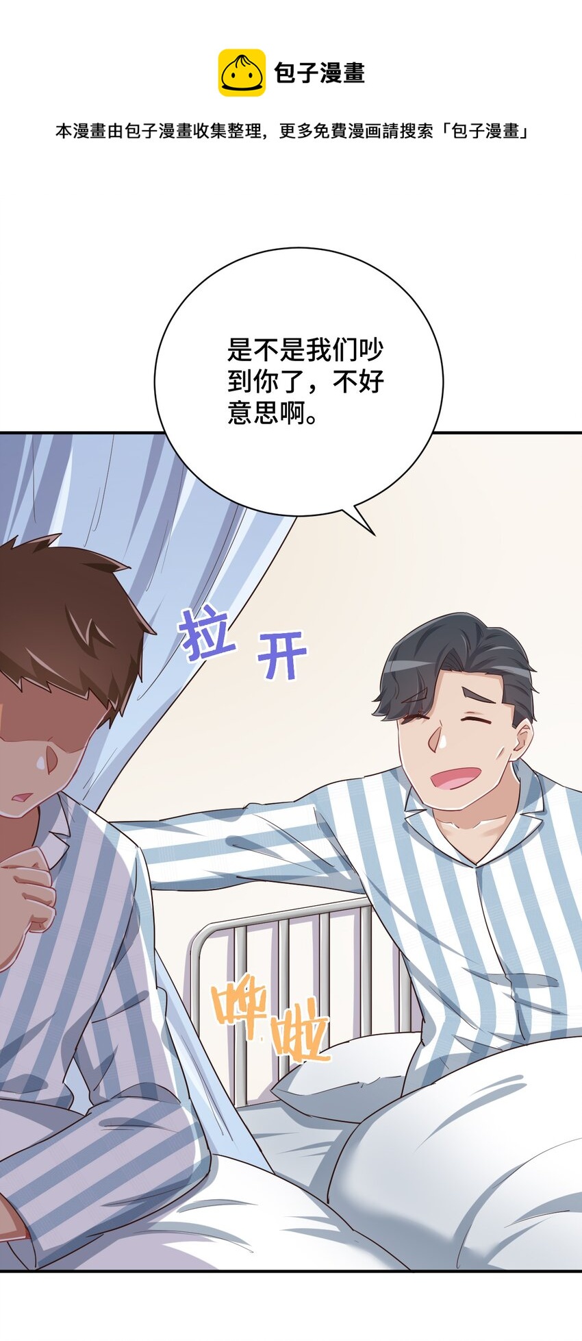 093 昨晚的护士20
