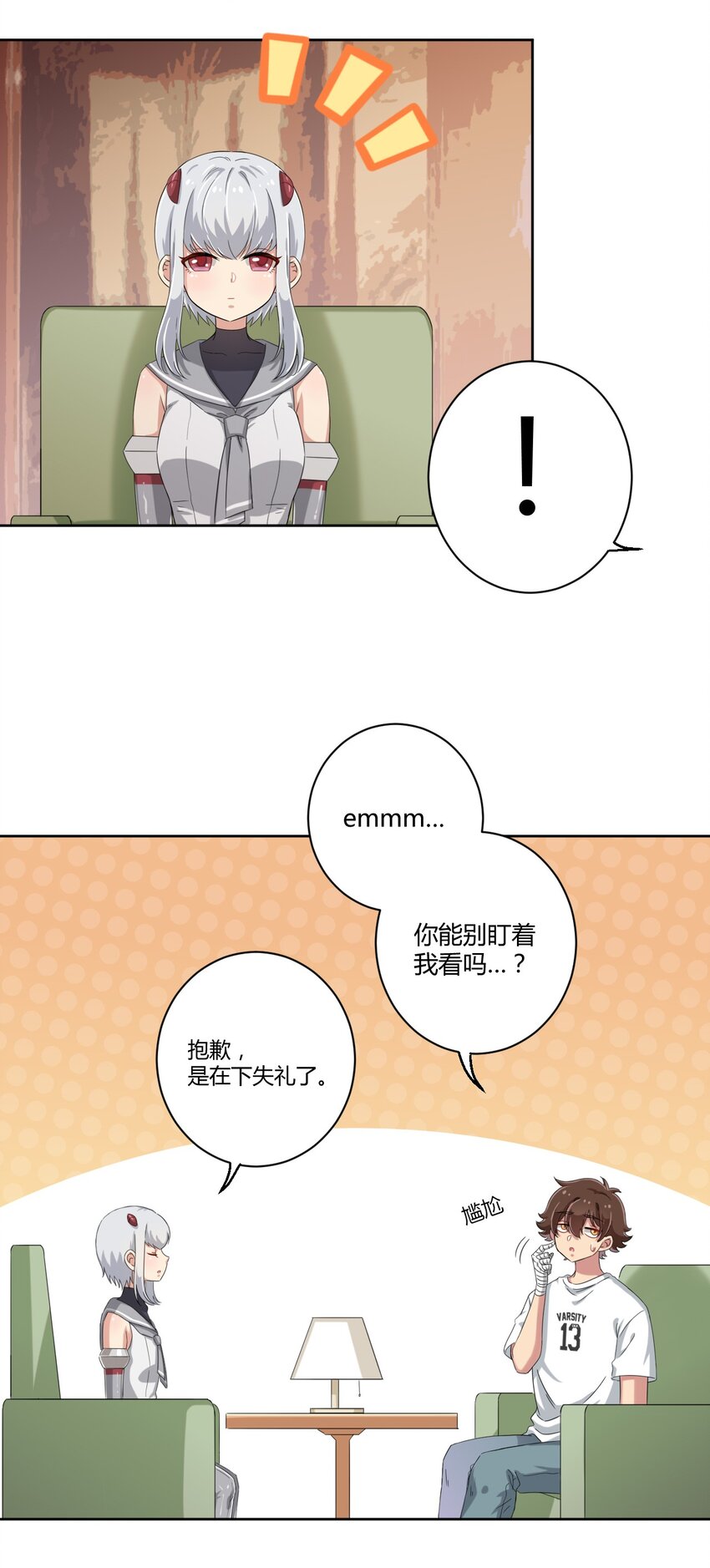 040 你别朝他们发射啊！34