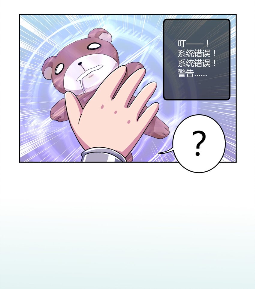 28.1 虽然请假了，但是我们有抽奖啊！3