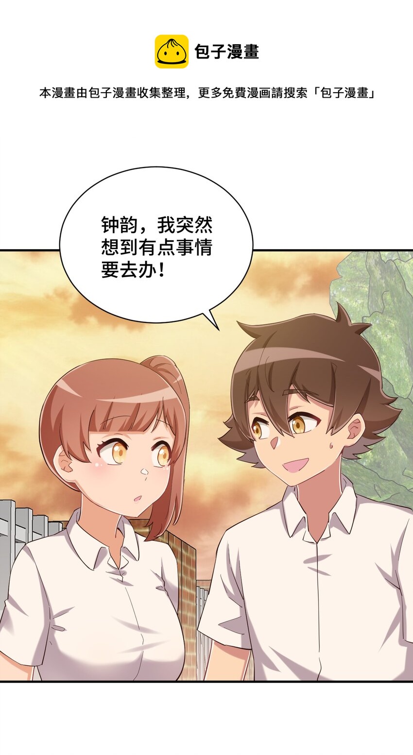 085 突如其来的车祸48