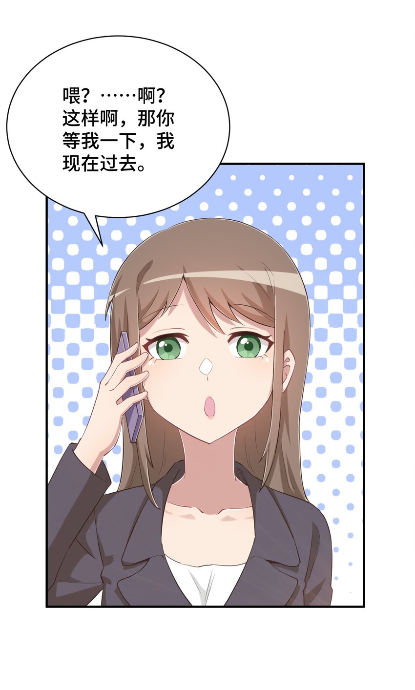 082 这还是我亲妈吗40