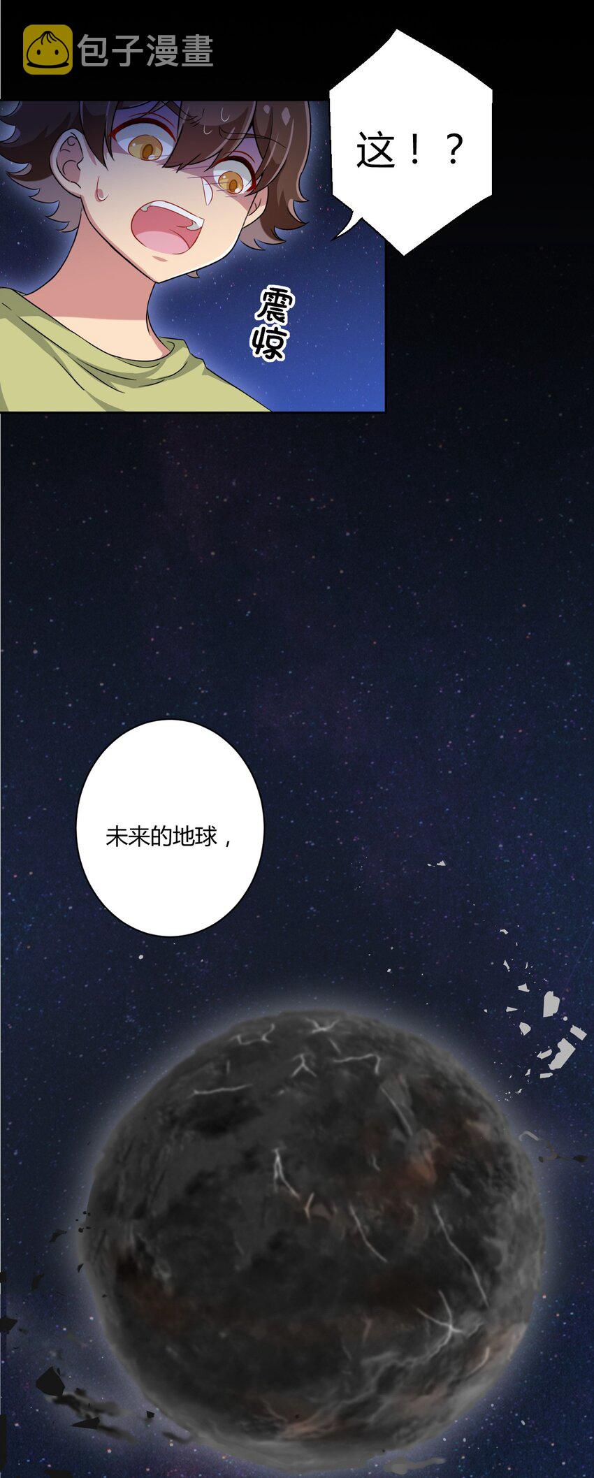 049 能力升级6