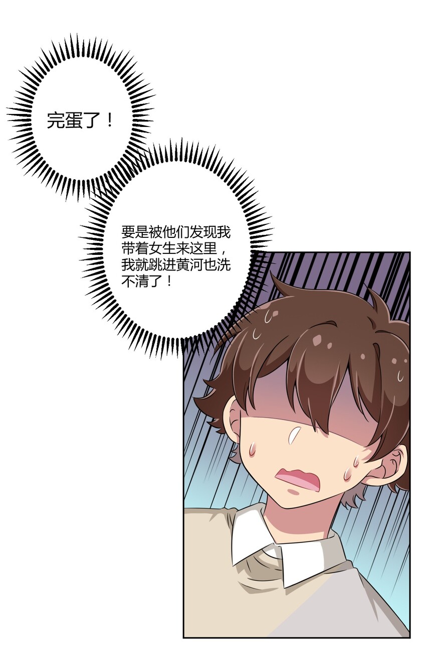 014 那就开一间好了7