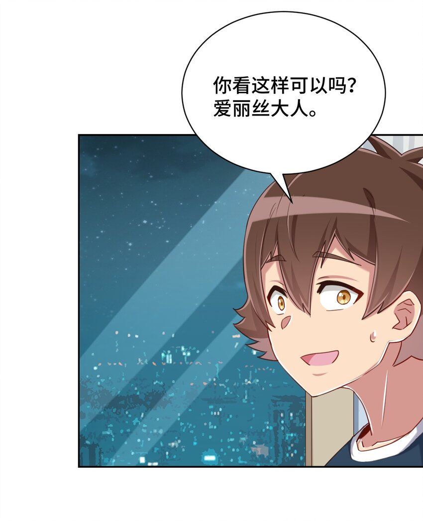 067 有汝这句话就够了41