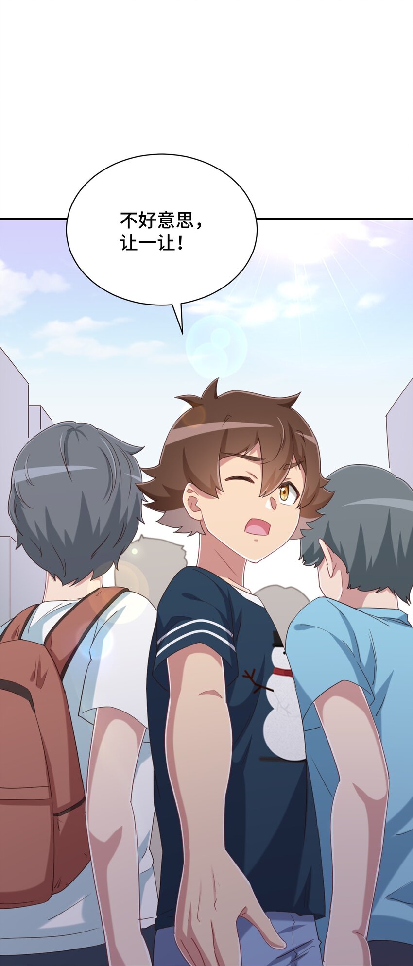 072 有感觉了……13