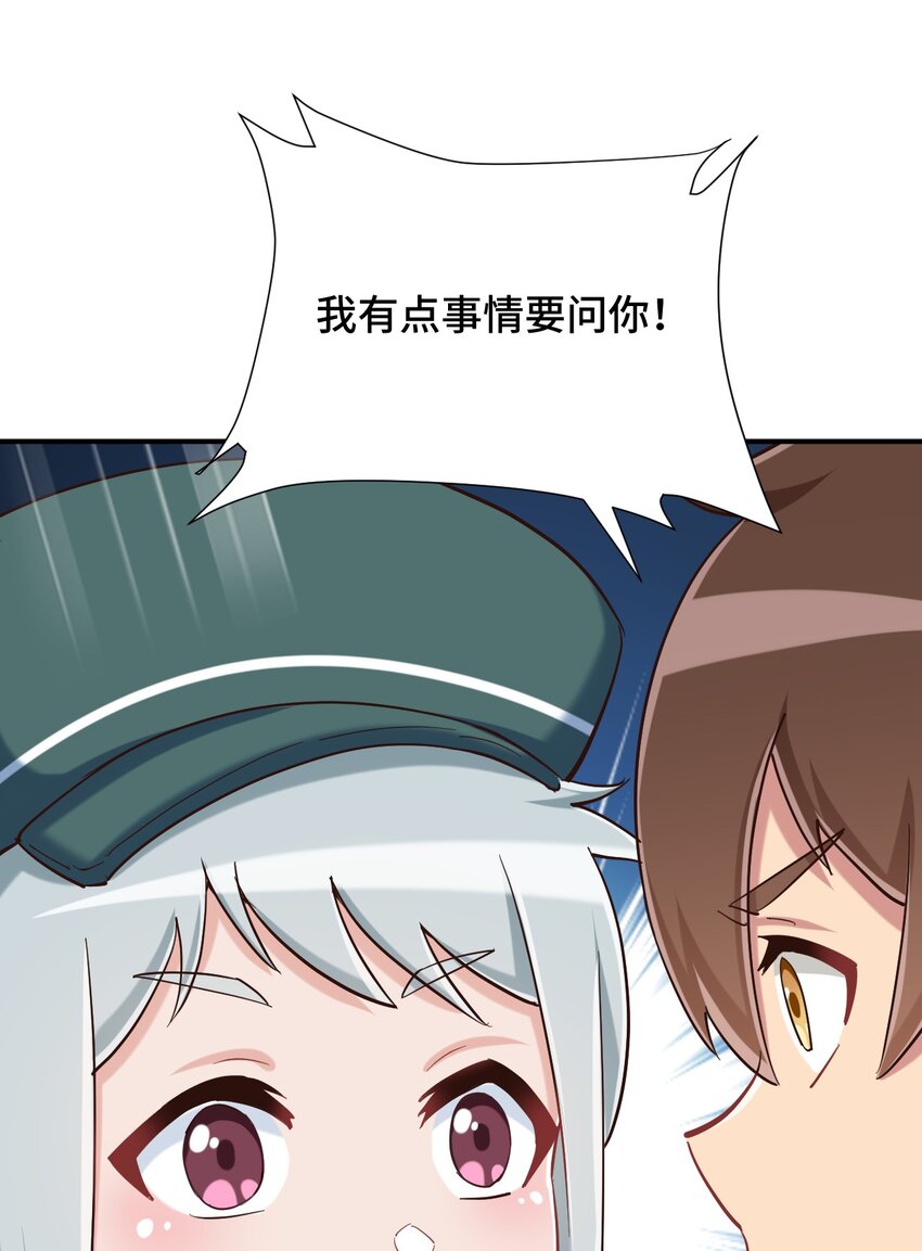 085 突如其来的车祸63