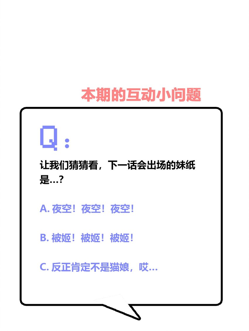 011 被赋予生命的意义34