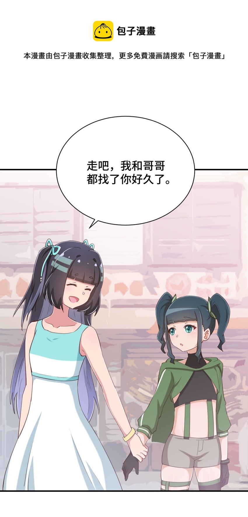 071 勒色桶娘闪亮登场53