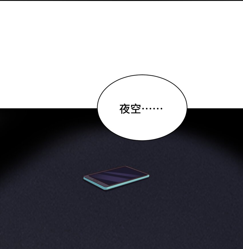 087 我是你惹不起的人42
