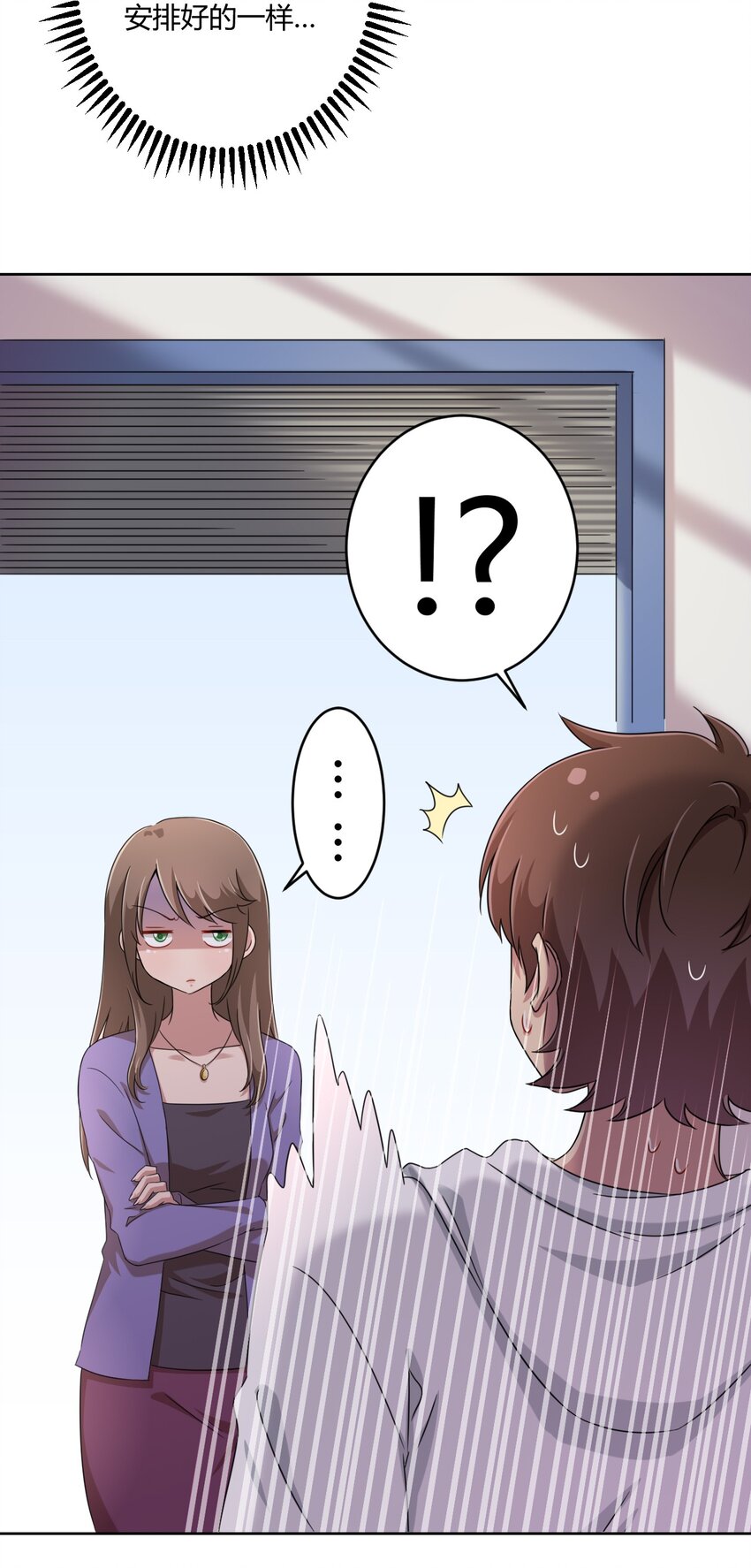 023 你能再陪我玩一次吗？40