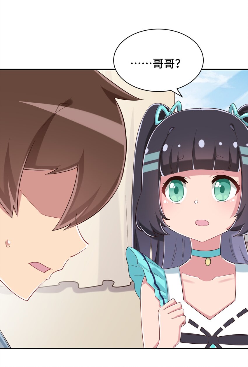 089 失去记忆了24