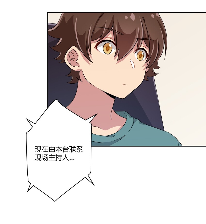 019 第一次当英雄的感觉29