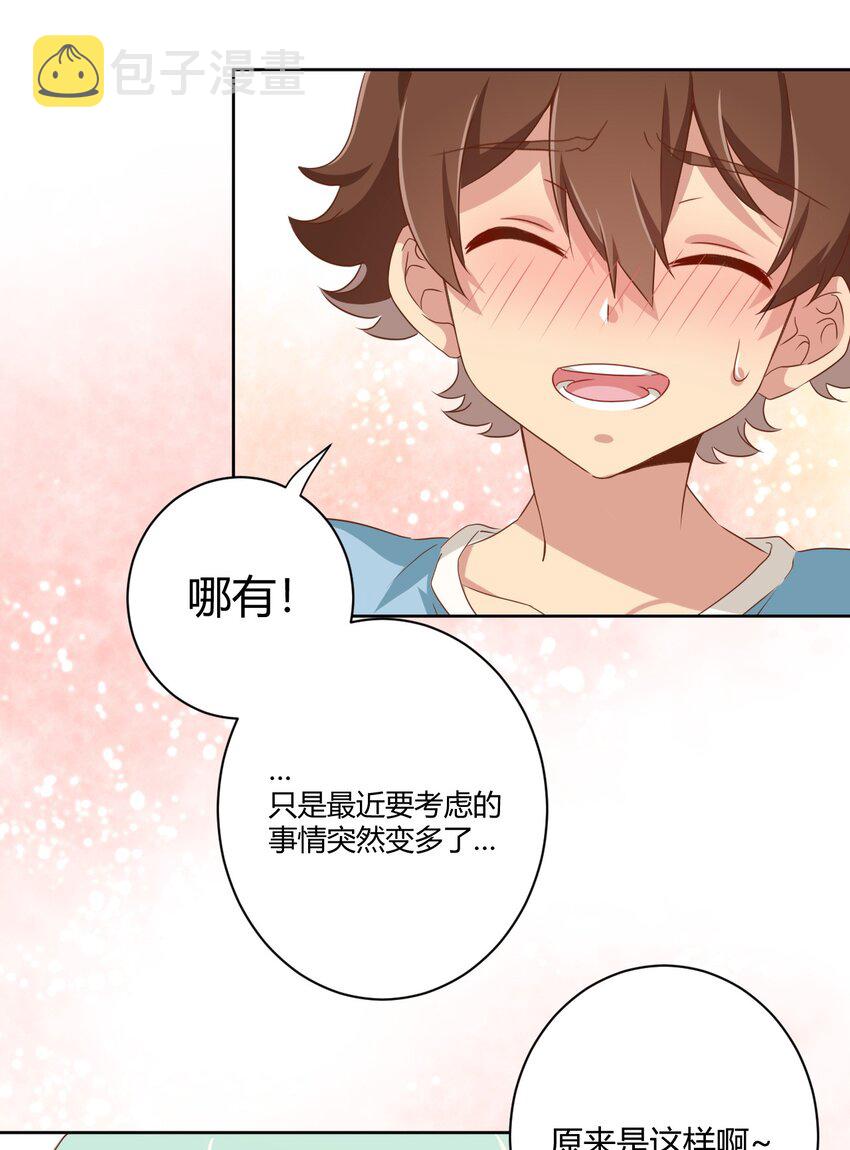 060 躺下的工作？26