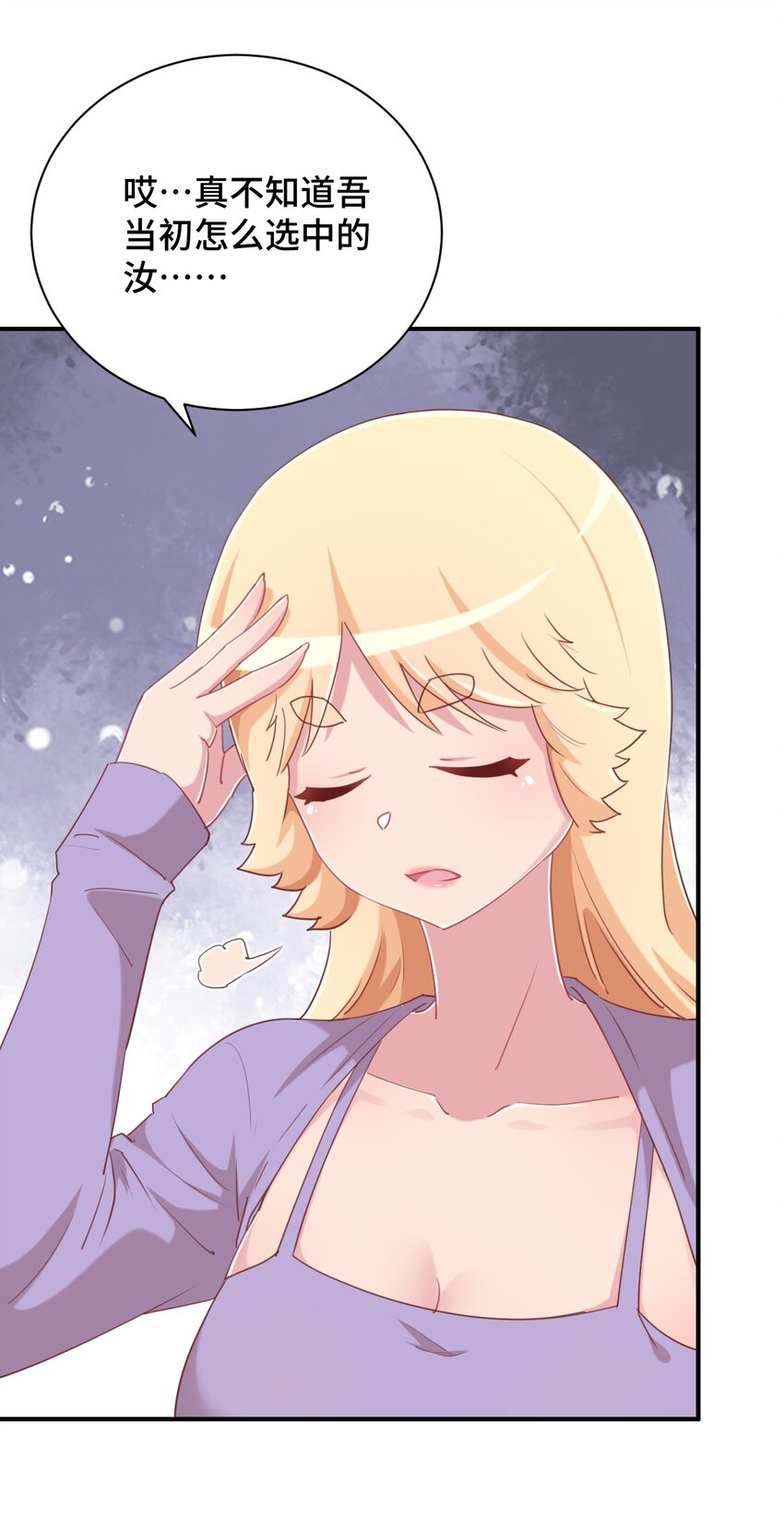 072 有感觉了……30