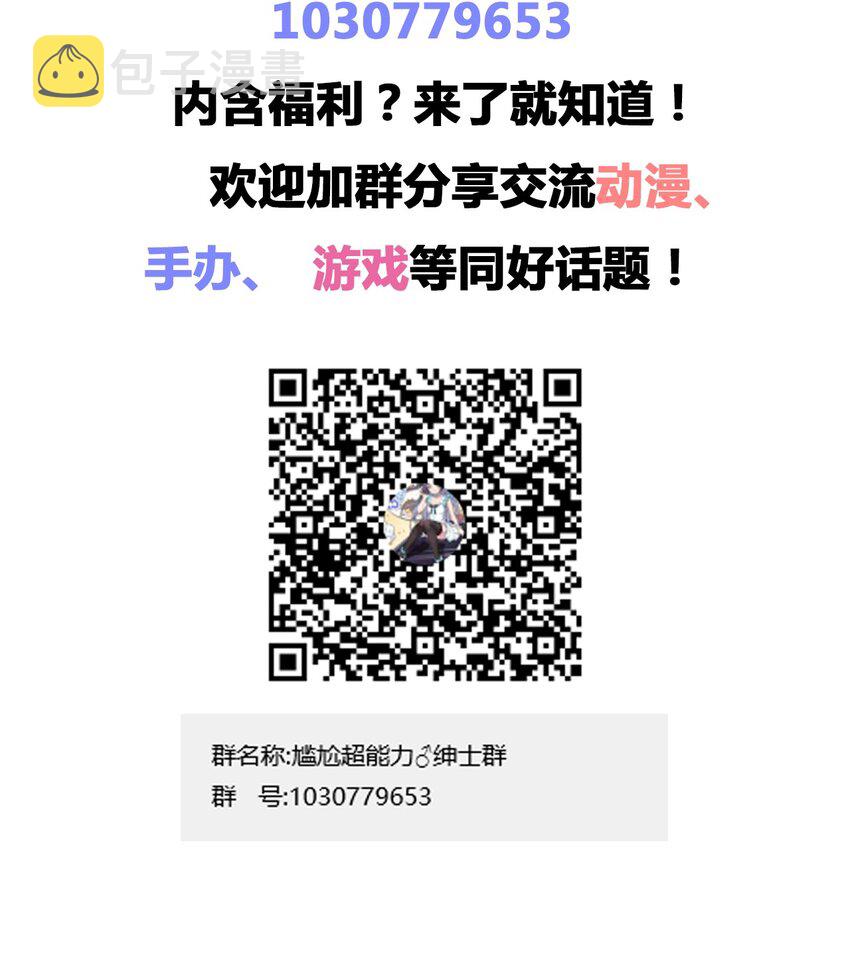 019 第一次当英雄的感觉45