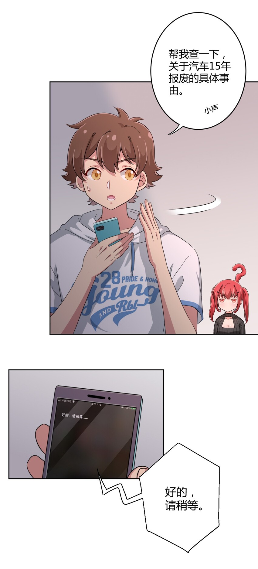 023 你能再陪我玩一次吗？20