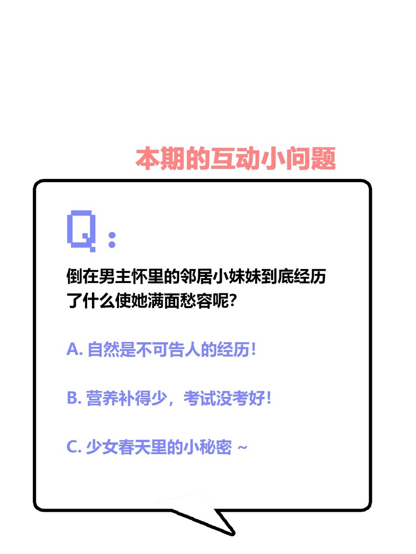 010 猫的报“恩”36